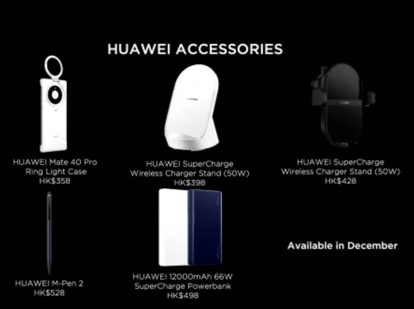 HUAWEI Mate 40 Pro 香港發佈 多款配件緊隨將推出