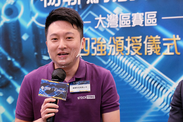 第三屆「中國移動OneNET物聯網創科比賽」 推動 5G 未來無限可能