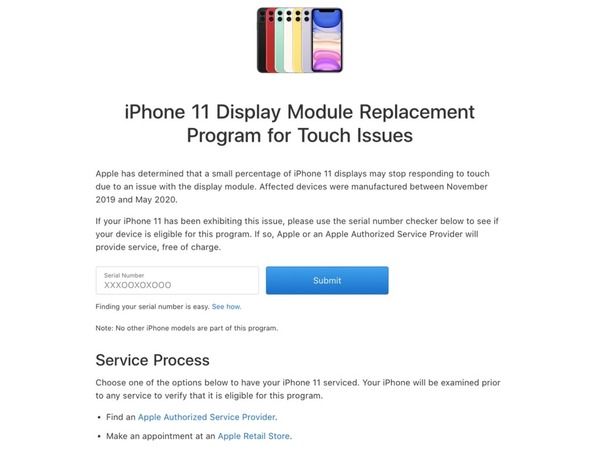 iPhone 11 被揭觸屏無反應問題  Apple 為符合條件者免費維修【附檢查方法】