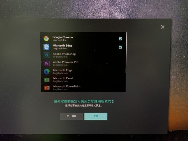 飛快滾輪OL至愛 MX Anywhere 3開箱