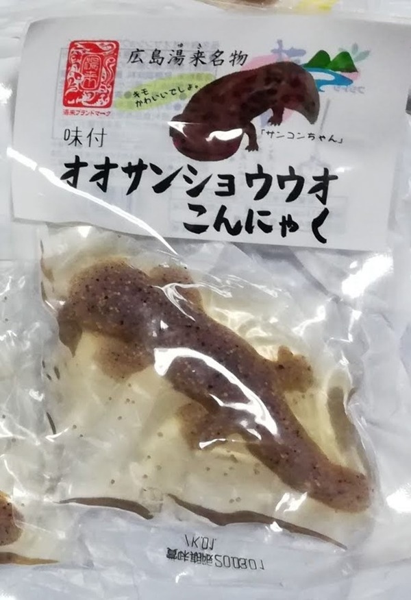 日本娃娃魚蒟蒻 整蠱朋友一流?