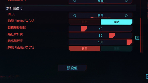 光追硬件要求初探 Cyberpunk 2077