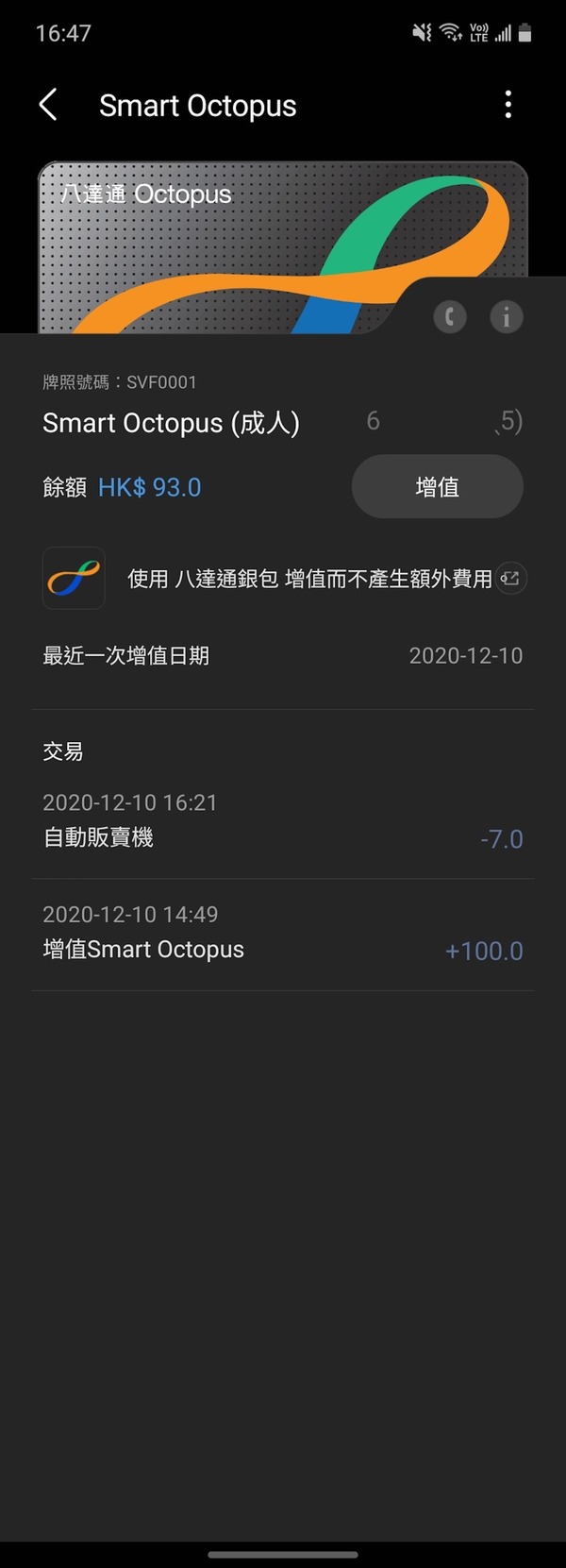三大 Smart Octopus 對碰  Apple Pay．Huawei Pay．Samsung Pay 八達通決戰