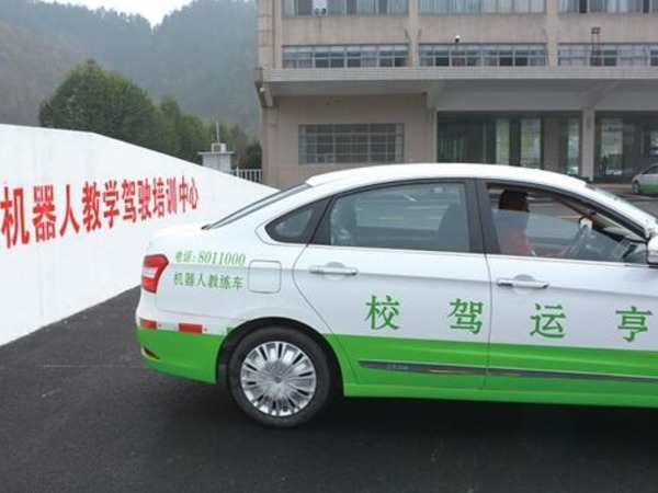 【e＋車路事】湖北駕駛學校引入機械人教練車 教車師傅飯碗不保？