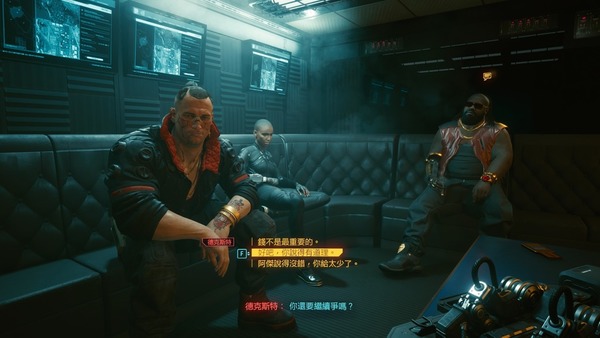 夜城活出自我 Cyberpunk 2077