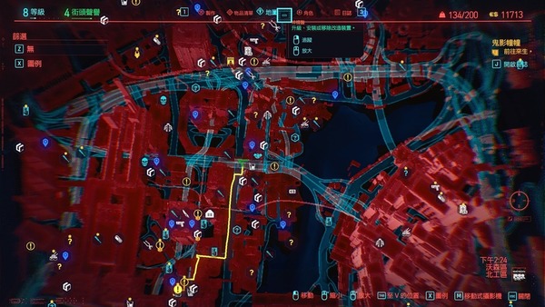 夜城活出自我 Cyberpunk 2077