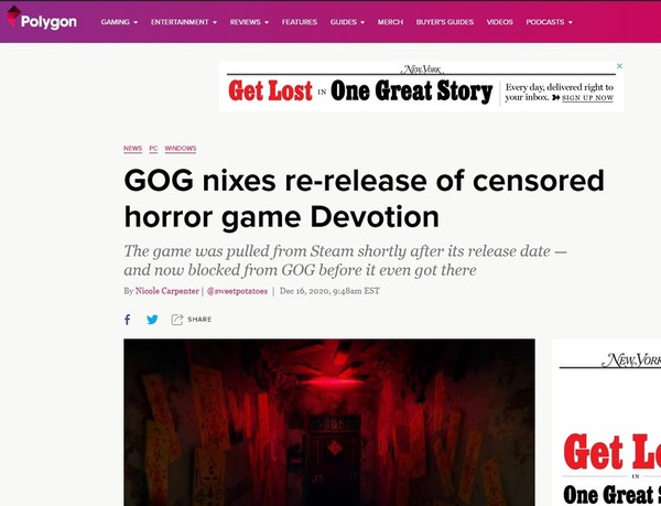 《還願》再遭GOG急下架 全球媒體玩家關注