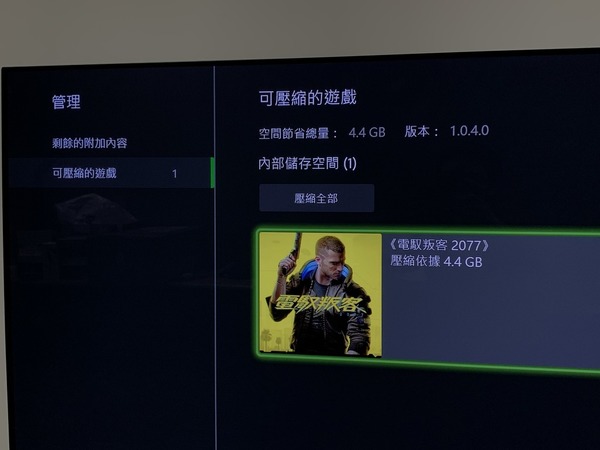 迷你娛樂中心‧編程開發 Xbox Series S
