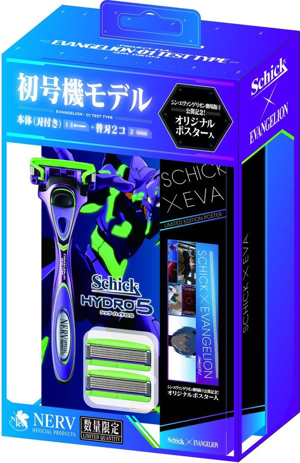 福音戰士 x 舒適  剃鬚刀組合第二彈