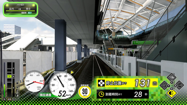 3月18日推出 Switch版電車GO