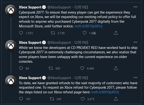 Cyberpunk 2077 Xbox平台接受退款