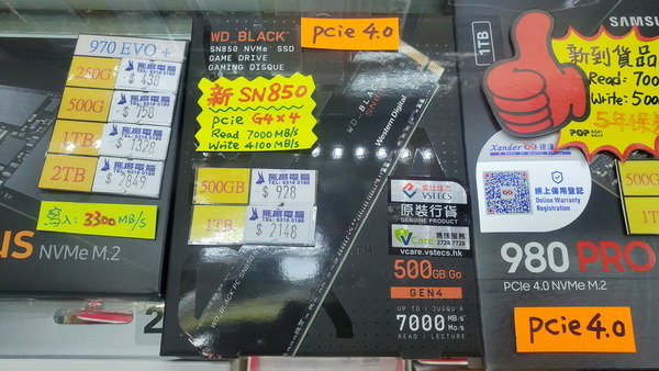 PCI-E 4.0 SSD 市況直擊！WD Black SN850 加入戰團！