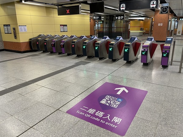 MTR x AlipayHK 下月推二維碼乘車  暫不支援交通補貼功能