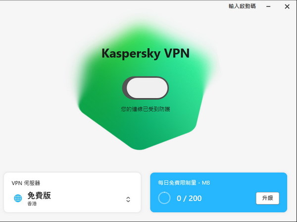 Avira、Kaspersky 免費防護   無料電腦防毒優化     