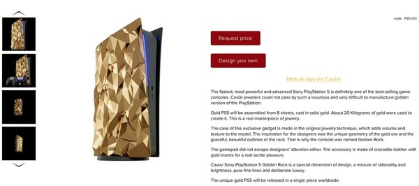 Caviar土豪級訂製版 Golden Rock PS5主機