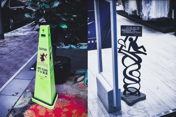 【專訪】小心地滑牌都有鑒賞師？ 走遍香港收藏 3000 張告示牌相