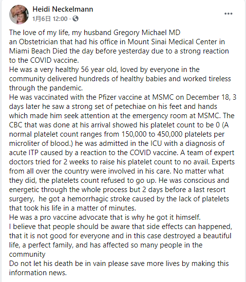 【疫苗出事？】美國 56 歲醫生接種輝瑞新冠疫苗 16 日後死亡