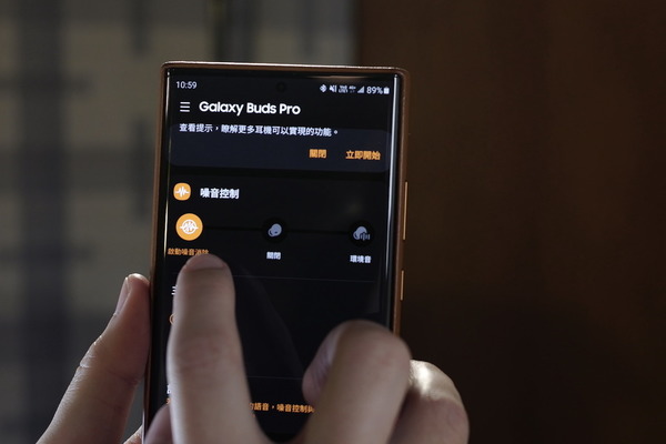 【Unpacked 2021】Samsung Galaxy Buds Pro 入耳式降噪耳機登場