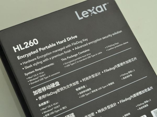 Lexar HL260 流動硬碟實試！實體加密鑰匙‧免裝軟件！