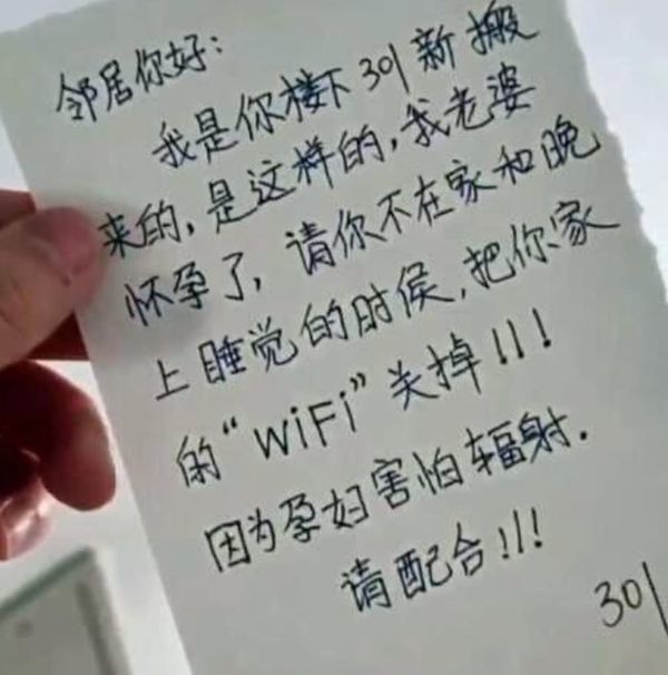 妻子懷孕要求鄰居外出和睡覺時關 Wi-Fi  鄰居小孩一句 KO 反擊