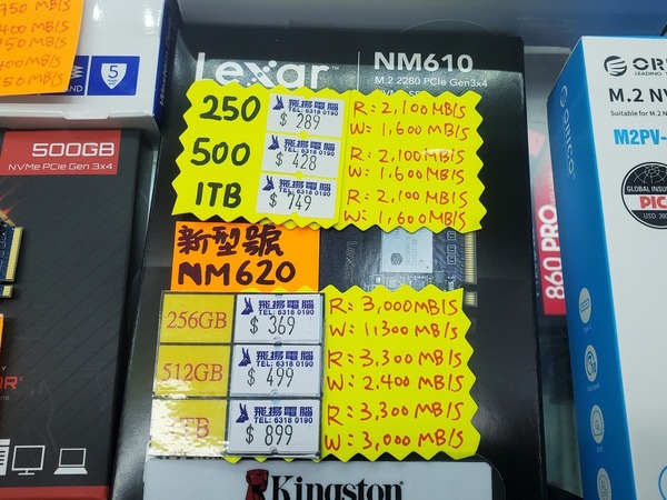 Lexar NM620 SSD 平價搶客！3000MB/s 寫速！