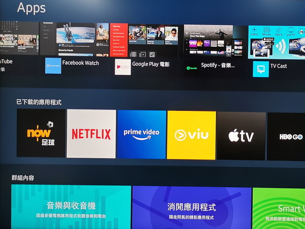 4K 畫質 Samsung Smart Monitor M7   Tizen 智能娛樂芒  
