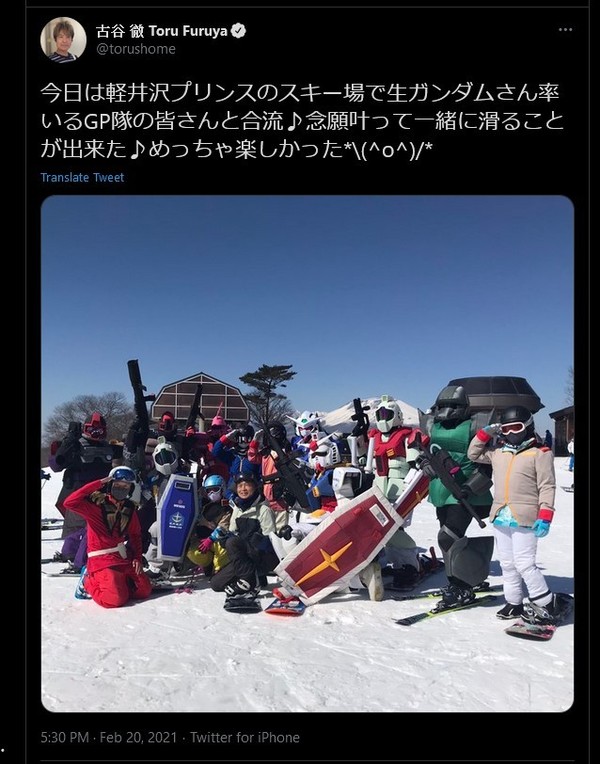 高達滑雪隊出征 阿寶聲優古谷徹齊齊玩