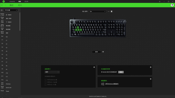 類比光軸遊戲實測 Razer Huntsman V2 Analog【開箱】