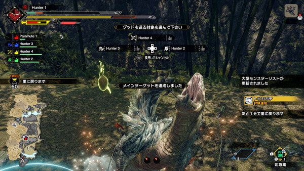 【注目新作】魔物獵人崛起 體驗版第二彈發布