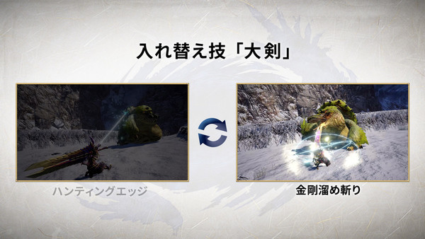 【注目新作】魔物獵人崛起 體驗版第二彈發布