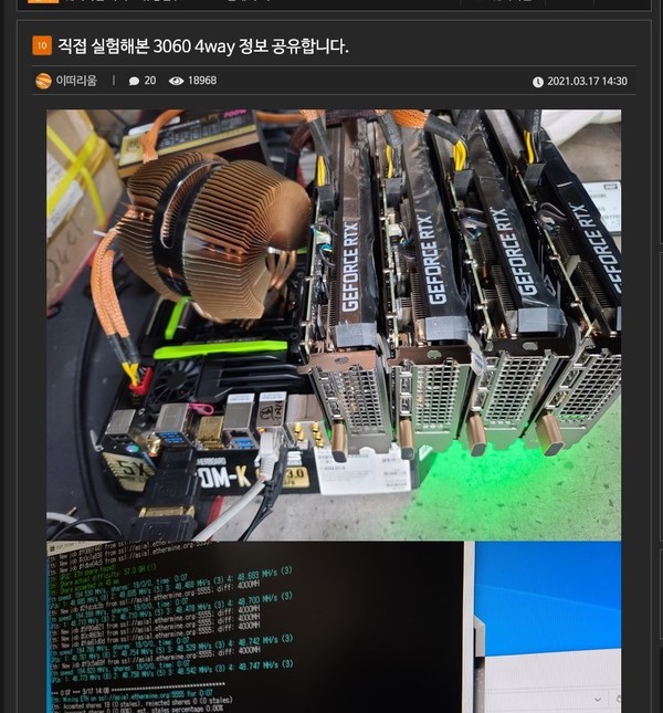 HDMI Dummy建奇功 RTX 3060礦機限制遭破