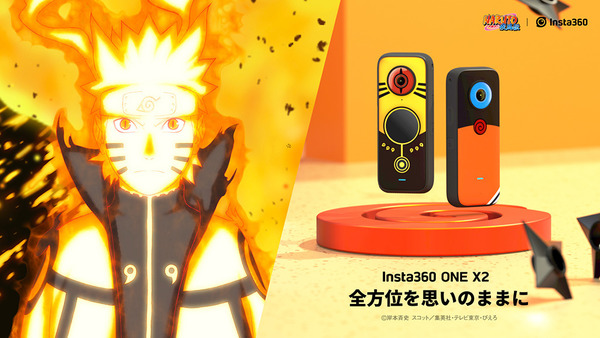 Insta360 ONE X2 火影忍者特別版    本地行貨售價公開