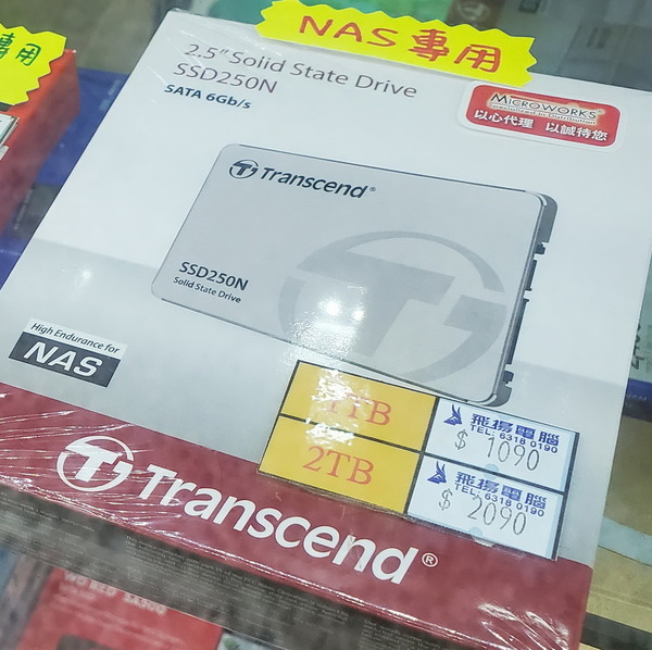 NAS 專用 SSD 新選擇！Transcend 打破獨市！