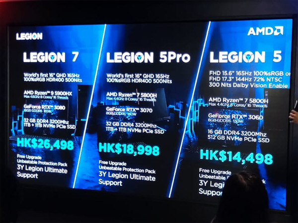 Lenovo LEGION RTX 30 Series 新機登場  全綫「滿血」GPU 兼配 AMD Ryzen 5000 系列 CPU