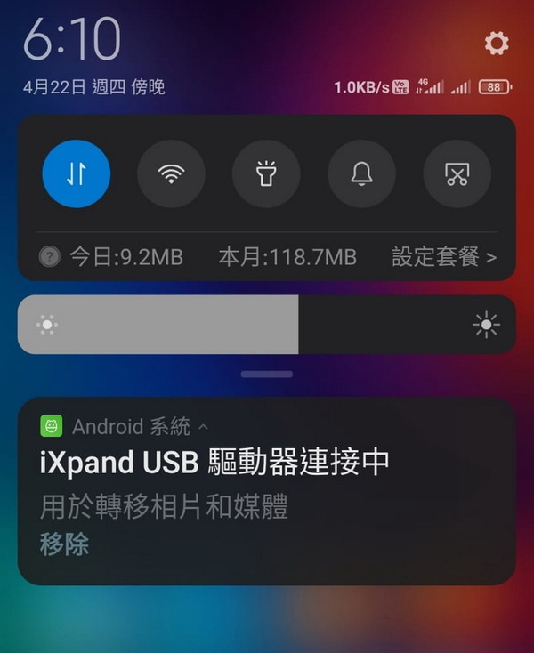 SanDisk iXpand Flash Drive Luxe 實測！iOS‧Android‧PC‧MAC 全兼容！