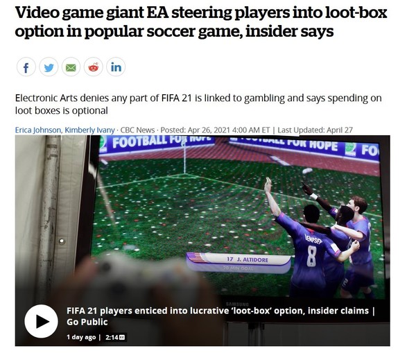 【遊戲熱話】CBC揭內部文件 證EA引導玩家課金