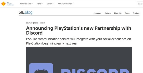 【遊戲熱話】Discord拒微軟收購 SONY注資明年整合PSN