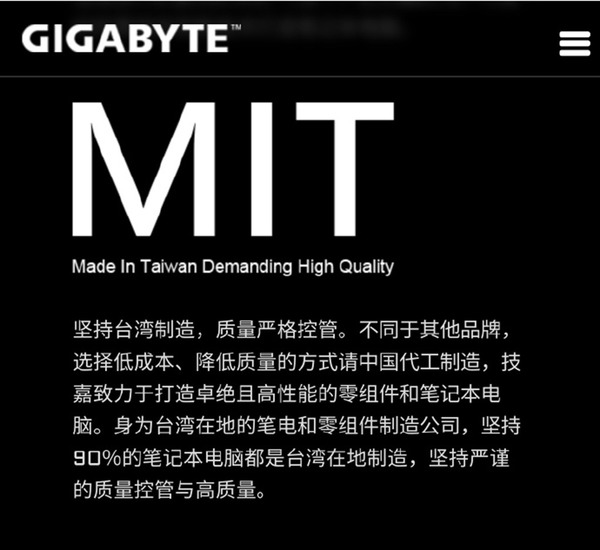 Gigabyte 指中國製造「低成本降低質量」  產品疑被天貓下架官方急道歉