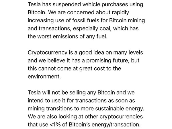【e＋車路事】Tesla 停收 Bitcoin 買電動車  Elon Musk 指出於環保考慮
