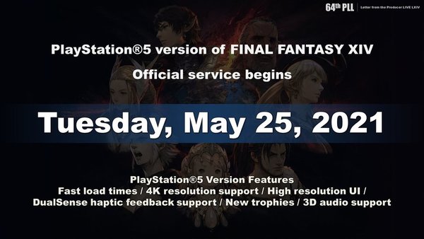 【遊戲消息】FFXIV曉月的終焉‧PS5版上線