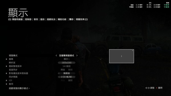 【遊戲消息】Days Gone PC版上市 屍潮全力暴走