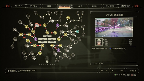 【遊戲消息】《緋紅結繫》體驗版公開 XBOX率先登場‧PS尾隨