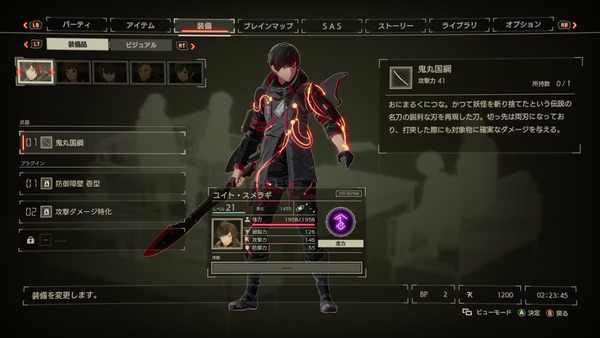 【遊戲消息】《緋紅結繫》體驗版公開 XBOX率先登場‧PS尾隨