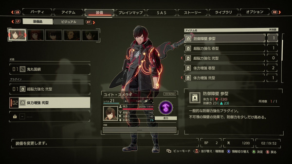 【遊戲消息】《緋紅結繫》體驗版公開 XBOX率先登場‧PS尾隨