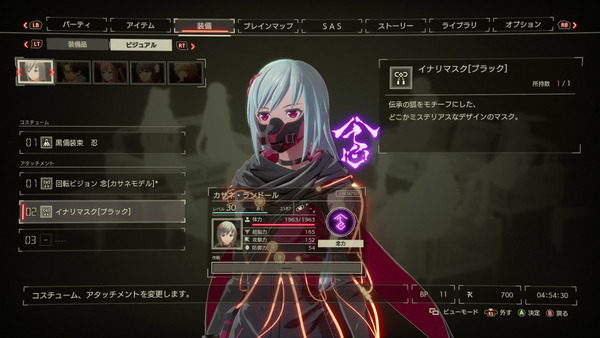 【遊戲消息】《緋紅結繫》體驗版公開 XBOX率先登場‧PS尾隨