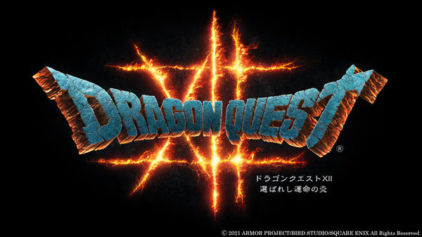 【遊戲消息】勇者鬥惡龍35週年 DQXII發表‧三代高清重製