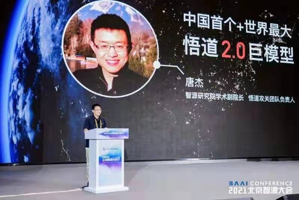 中國首個原創虛擬學生「華智冰」 將入讀清華大學