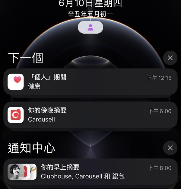 iOS 15 Beta 版實試  跨平台多人 FaceTime 最吸引