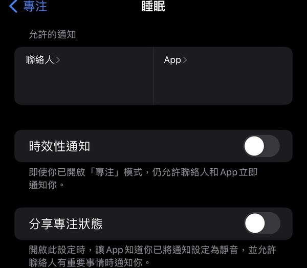 iOS 15 Beta 版實試  跨平台多人 FaceTime 最吸引