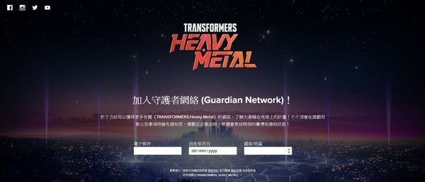  【手遊消息】Transformers:Heavy Metal 《變形金剛》AR手遊發表